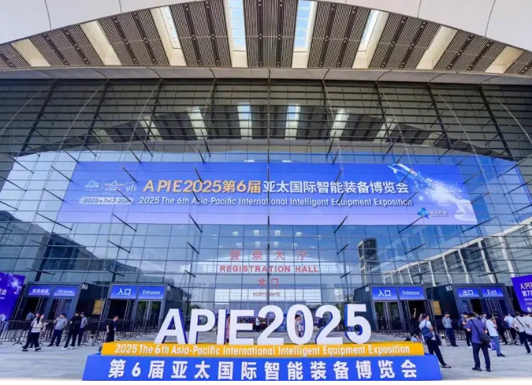 ‌新天齿轮闪耀2025亚太智能装备展 展示中国精密传动新高度‌