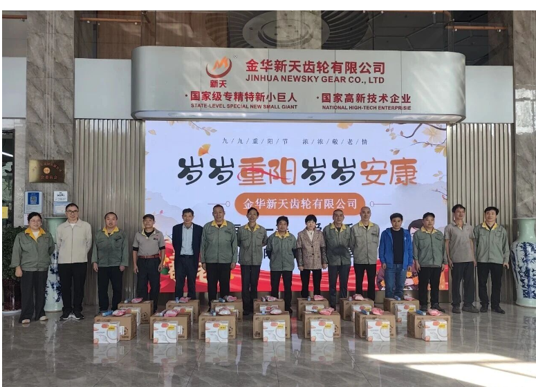 “每月一善 爱心活动”之重阳节敬老慰问活动